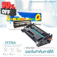 ตลับหมึกเทียบเท่า HP CF276A ตลับหมึกคุณภาพดี จัดส่งฟรี รับประกัน 100% #หมึกเครื่องปริ้น hp #หมึกปริ้น   #หมึกสี   #หมึกปริ้นเตอร์  #ตลับหมึก