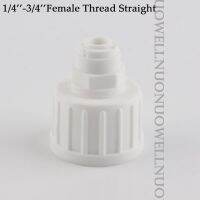 10ชิ้น1/4 3/8 ขั้วต่อ Pe 3/8 FEMALE Thread ระบบน้ำ Ro Osmosis Reverse System Fitting สวนชลประทานเชื่อมต่อ