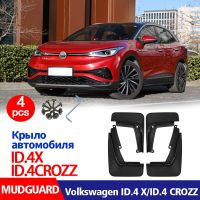 Huanghanzhong4 4ชิ้นสำหรับ Volkswagen WV ID.4 X ID.4บังโคลนบังโคลนกระเซ็นบังโคลนกันชนอุปกรณ์ตกแต่งรถยนต์