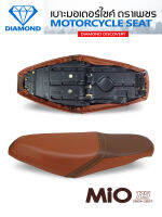 เบาะ MIO / MIO115 ปี 2004-2007  น้ำตาลทูโทน DIAMOND SEAT / เบาะตราเพชร