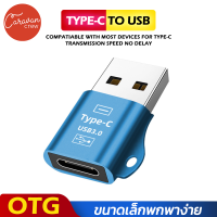 11# Caravan Crew Adapter Type C to USB OTG อะแดปเตอร์ แปลง USB C เป็น USB