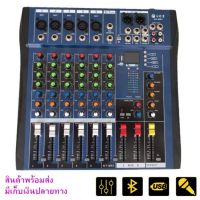 PR mixer เครื่องเสียง มิกเซอร์ 6ช่อง บลูทูธ Bluetooth 6 Channel Audio Mixer Microphone Mixing Console Sound Mixer รุ่น 606 พร้อมส่ง