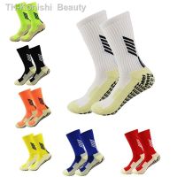 【hot】◐✢  Football Socks Round Silicone Cup Grip Anti Soccer Men Baseball Rugby Cycling