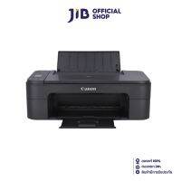 PRINTER (เครื่องพิมพ์) CANON PIXMA E3370