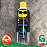 สเปรย์ดับบลิวดี40 ฉีดสายพาน WD-40 (ของแท้ 100%) ขนาด 360ml. (Specialist Automotive Belt Dressing 360ml.)