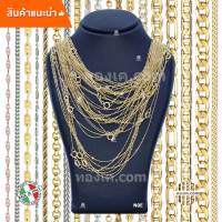 18K-N0E สร้อยคอทองคำแท้ ITALY 750 รุ่น ยิงตัน D.C. Beads Chain G080