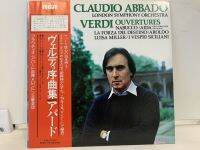 1LP Vinyl Records แผ่นเสียงไวนิล CLAUDIO ABBADO-VERDI OUVERTURES  (H3F81)