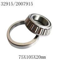 卐◄ 1PCS 75X105X20MM Metric Shaft 32915 2007915 Tapered Roller Bearing