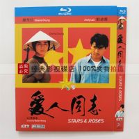 Comrade Lover (1989) Movie HD Blu-ray BD Disc Mandarin and Cantonese Bilingual Dubbing Andy Lau Zhong Chuhong