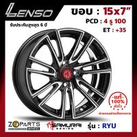 ล้อแม็ก Lenso SAMURAI RYU ขอบ 15x7 นิ้ว PCD 4x100 ET 35 สี BKFW