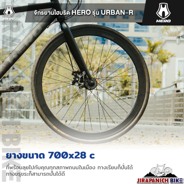 จักรยานไฮบริด-hero-รุ่น-urban-r-เฟรมเหล็ก-hi-ten-ทรงแอโร่-มีเกียร์-21-สปีด-ระบบดิสเบรคหน้าและหลัง