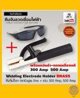 คีมจับอ๊อก Yokomo ทองเหลือง-กล่องแดง   300 Amp   500 Ampพร้อมแว่นตาดำ