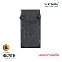 ?? ไทยแลนด์ แทคติคอล CYTAC ซองแม็กกาซีนเดี่ยว ดำ Thailand Tactical