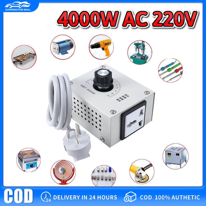 【High Quality+24 hours delivery】NEW 4000W AC 220V Variable Voltage ...