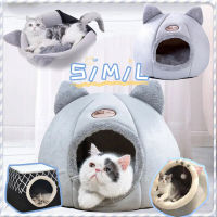 【Loose】 บ้านแมว ที่นอนแมว M/L/XL Cat House ที่นอนสัตว์เลี้ยง กันลื่น อุปกรณ์สำหรับสุนัขแมว