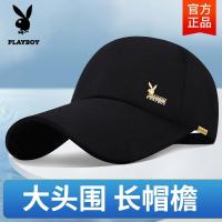 【Hot Sale】 Playboy hat mens sunscreen and UV protection baseball cap hard top peaked Korean style tide casual sun visor