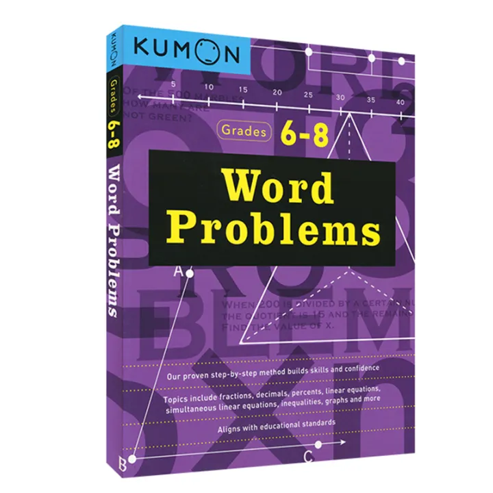 ปัญหาคำ Kumon เกรด68 H001 Lazada.co.th