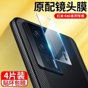 Thích Hợp Cho Redmi K60 Tấm Dán Bảo Vệ Ống Kính K60pro Bảo Vệ Điện Thoại