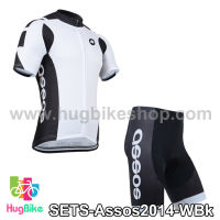 ชุดจักรยานแขนสั้นทีม Assos 14 (01) สีขาวดำ