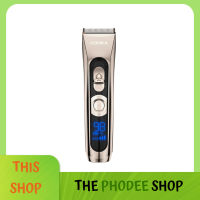 Titanium ceramic blade clipper with USB charging hair clipper Battalion haircut แบตตาเรียตัดผม