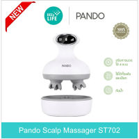 [รับประกันศูนย์ไทย] PANDO เครื่องนวดศีรษะ scalp massager เครื่องนวดผ่อนคลาย ใช้กับสัตว์เลี้ยงได้