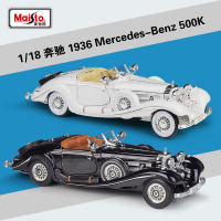 Maisto 1:18 Mercedes-Benz 500K Classic Car Simulation Alloy Car Model Collection Decoration Gifts