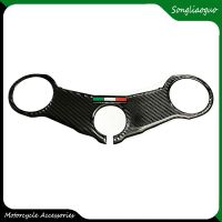 【Free-delivery】 3D Carbon-Look Top Triple Clamp Yoke Defender Case Top Link สติกเกอร์รูปลอกสำหรับ DUCATI 848 1098 1198 1098S