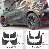 Isfriday สำหรับ Tesla รุ่น3รุ่น Y 2020-2023ที่มองไม่เห็นโคลนกันชนการปรับเปลี่ยนรถอุปกรณ์เสริมภายนอก Mudguards 4Pcs