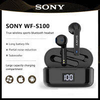 SONY WF-S100ชุดหูฟังไร้สายบลูทูธ V5.0,หูฟังอินเอียร์พร้อมกล่องชาร์จไม่หน่วง