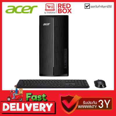 [กดโค๊ดลดเพิ่ม] Acer PC TC-1780-13716G0T0Mi/T006 / i7-13700 / 16GB/ 512GB / Win11+Office / 3Y onsite คอมพิวเตอร์ Desktop Aspire