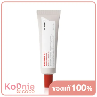 Frankly Retinol 0.1 Cream 30ml มอยส์เจอไรเซอร์บำรุงผิว มีเรตินอล 0.1% เพื่อผิวดูอ่อนเยาว์