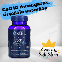 Life Extension Super-Absorbable CoQ10 (Ubiquinone) 100 mg with d-Limonene 60 Softgels