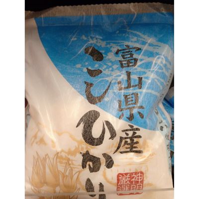 อาหารนำเข้า🌀 Japanese rice Kochihigari Shinmel Toyama Koshihikari Japanese Rice 1kg