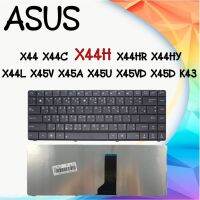 KEYBOARD ASUS คีย์บอร์ด เอซุส X44 X44C X44H X44HR X44HY X44L X45V X45A X45U X45VD X45D K43 ไม่มีรูน็อต สกรีนไทย-อังกฤษ