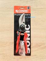 กรรไกรตัดกิ่ง ขนาด 8"นิ้ว SONIC รุ่น PN-111 แถมใบมีดและสปริง แท้ พร้อมส่งจากไทย