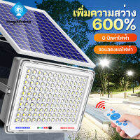 KSF ลูกปัดโคมไฟบิ๊กแมคสุดสดใส Solar light LED IP66 เกรดกันน้ำระดับมืออาชีพ แผงโซลาร์เซลล์ โคมไฟโซลาร์เซลล์  ไฟโซล่าเซลล์  led รีโมท