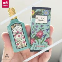 ???  ของแท้   Gucci Flora Gorgeous Jasmine EDP 5 ML.   น้ำหอมที่มอบกลิ่นหอมอันมีเสน่ห์จากดอกมะลิพันธุ์แกรนดิฟลอรัม ???