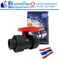 Thaifeng: PVC บอลวาล์ว ยูเนี่ยนแบบสวม 2 ข้าง (ไม่ใช่ UPVC) Thaifeng True Union Ball Valve 3/4"