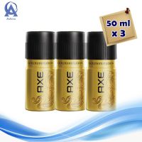 Axe Spray Gold Temptation 50 ml x 3. แอ๊กซ์ โกลด์ เทมเทชั่น สเปรย์ระงับกลิ่นกาย ขนาด 50 มล. แพ็ค 3 กระป๋อง