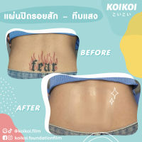 แผ่นปิดรอยสัก บรรจุ 1 แผ่น/กล่อง KOIKOI Tattoo Film