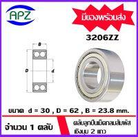 3206ZZ  ( DOUBLE ROW ANGULAR CONTACT BALL BEARING ) ตลับลูกปืนเม็ดกลมสัมผัสเชิงมุม 2 แถว ฝายาง 2 ข้าง  จำนวน  1  ตลับ  จัดจำหน่ายโดย Apz สินค้ารับประกันคุณภาพ