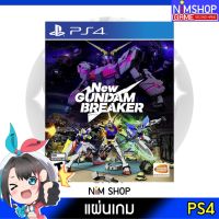 (มือ2) PS4 : New Gundam Breaker แผ่นเกม มือสอง สภาพดี