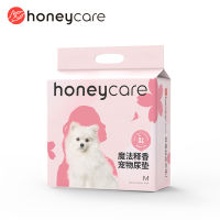 HONEYCARE แผ่นรองฉี่สุนัข ผ้าอ้อมแมว ผ้าอ้อมแมว ดับกลิ่นฉี่ กลิ่นหอมวิเศษ