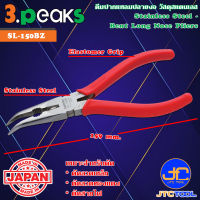 3Peaks คีมสแตนเลสปากแหลมงอด้ามอีลาสโตเมอร์รุ่น SL-150BZ - Stainless Bent Long Nose Pliers Elastomer Grip Series SL-150BZ