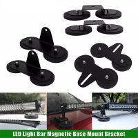 2 ชิ้น/เซ็ตหลังคารถที่มีประสิทธิภาพฐานแม่เหล็ก Mount Bracket ไฟ LED ผู้ถือบาร์