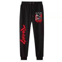 Japanese Anime Berserk Pants Fashion Manga Printed Men Women Jogging Pants Y2k Streetwear Trousers Casual Sweatpant Unisex