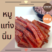 หมูหวานแท่งนิ่ม บรรจุ 350 กรัม สินค้า OTOP