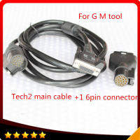 For GM TECH2 Diagnostic Tool 16 PIN Adaptor TECH 2 Scanner Tools VETRONIX TECH2 Main Test Cable with Car OBD2 16PIN Connector