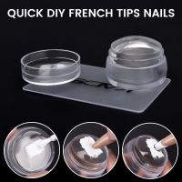 Transparent Silicone Stamping Nail Art Stamper Scraper Set For French Tips Stamping Polish Print Manicure DIY Decoration Tools