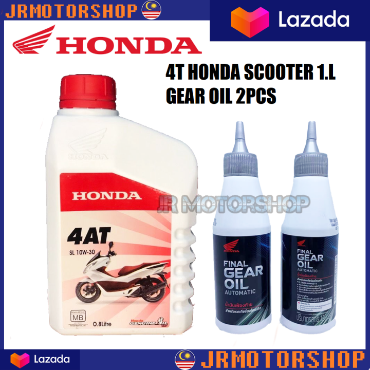 100 ORIGINAL BSH HONDA ENGINE OIL SCOOTER 4AT 10W30 1 LITRE VARIO BEAT